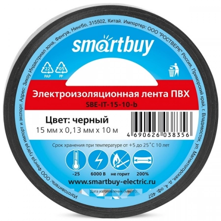 Изолента Smartbuy SBE-IT-15-10-b 15мм×10м (черная)