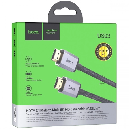 Кабель HDMI - HDMI v2.1 HOCO US03 8K Ultra HD 3.0м Поврежденная упаковка!